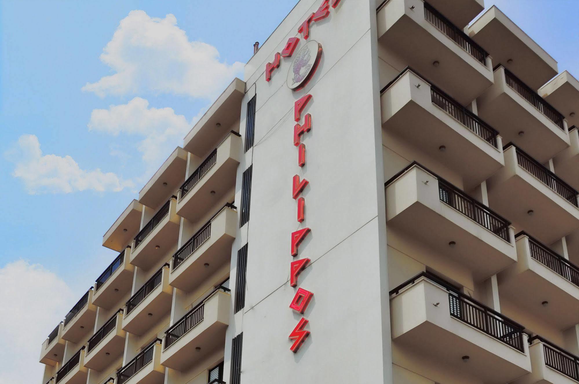 Philippos Hotel Volos